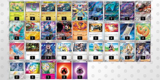 a84ccx-LDAilK-xx8YJxのデッキ画像