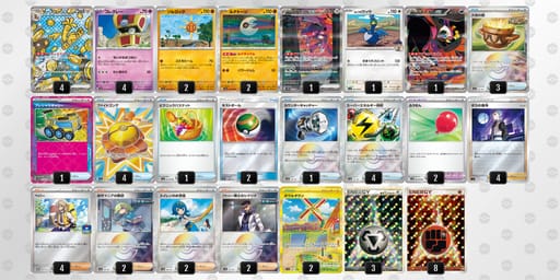 a88848-gxNSSO-DDx8xYのデッキ画像