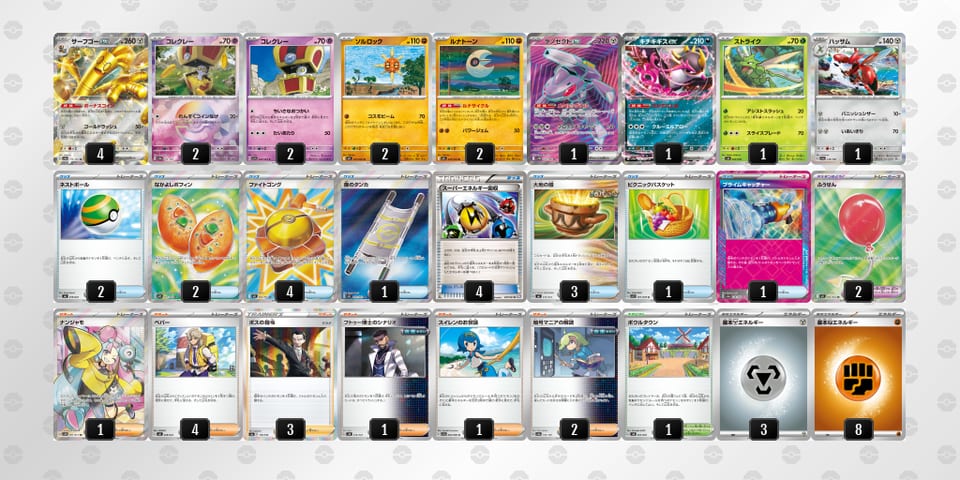 a88Dcx-M5MBvz-cYxxJKのデッキ画像