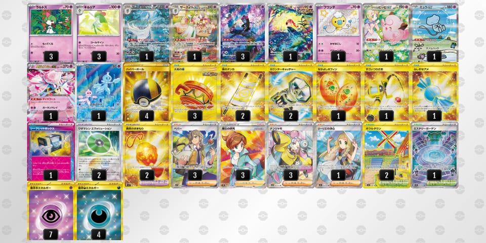 a88Ycx-MSBbnG-Ycx8cYのデッキ画像