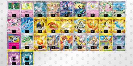 a88Ycx-MSBbnG-Ycx8cYのデッキ画像