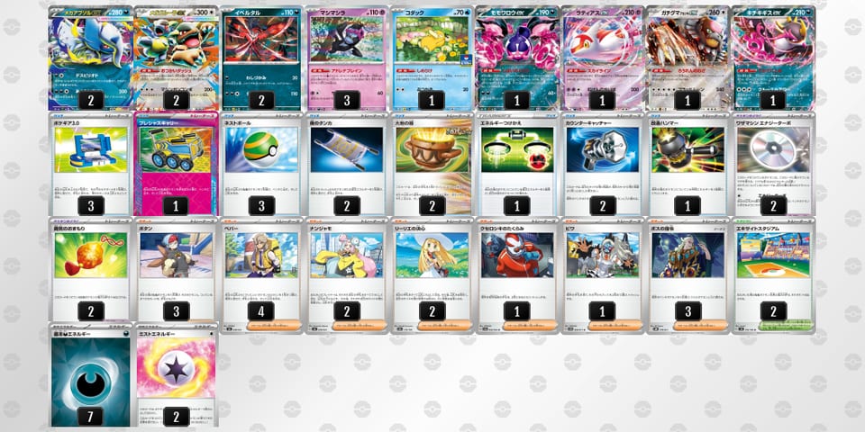 a88cGa-hFGQO2-xcYxDcのデッキ画像