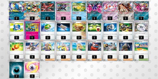 a88cGa-hFGQO2-xcYxDcのデッキ画像