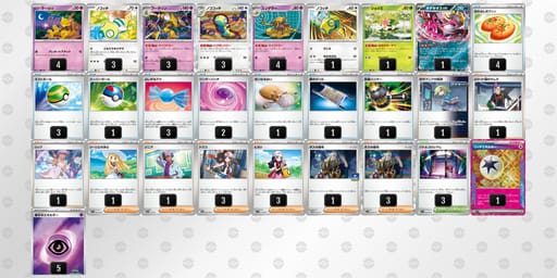 a8D8YK-KVax84-8c8xYxのデッキ画像