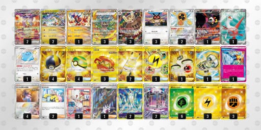 a8D8xx-5F7W6l-Dx8Y8xのデッキ画像