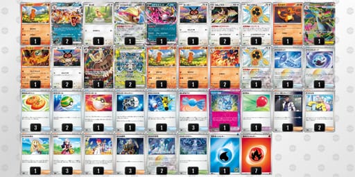 a8KYcc-SBv8ZK-4xxK88のデッキ画像