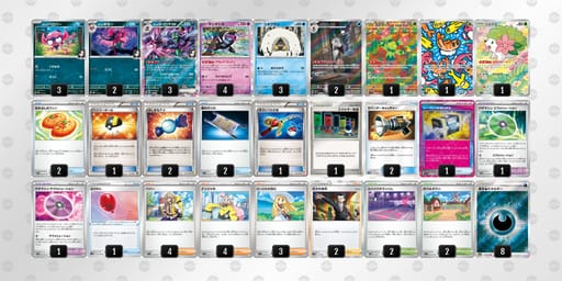 a8YD8c-zHqIyo-x4xcxaのデッキ画像