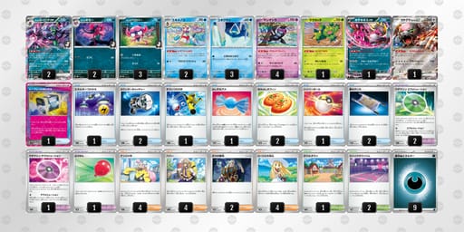 a8c888-f2mgay-c4xaYxのデッキ画像