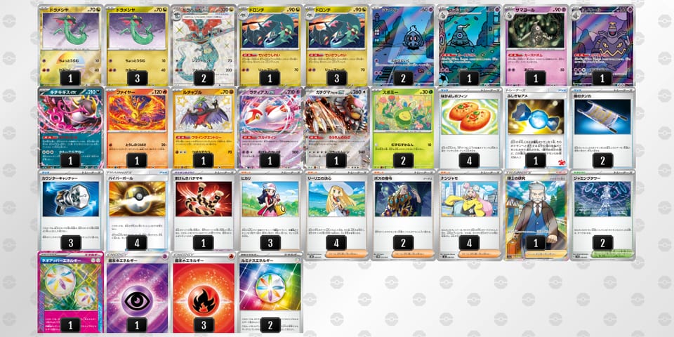 a8xccx-I1yoo6-a8ccxYのデッキ画像