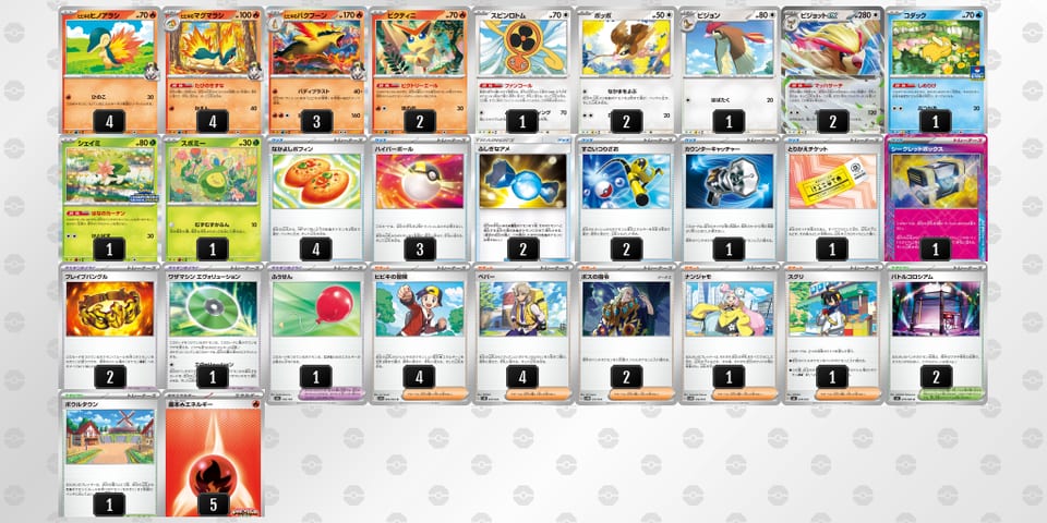 aDc8DY-eB5LrH-4xxcccのデッキ画像