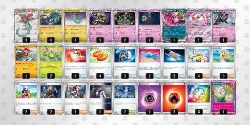 aG8xYx-OC5R17-xcxx8xのデッキ画像