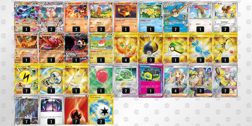 aYDxDY-FXCVr0-c8c8cxのデッキ画像