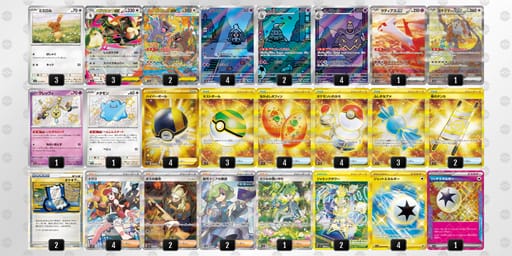 aYcx8c-VyLyBS-KxaYxDのデッキ画像