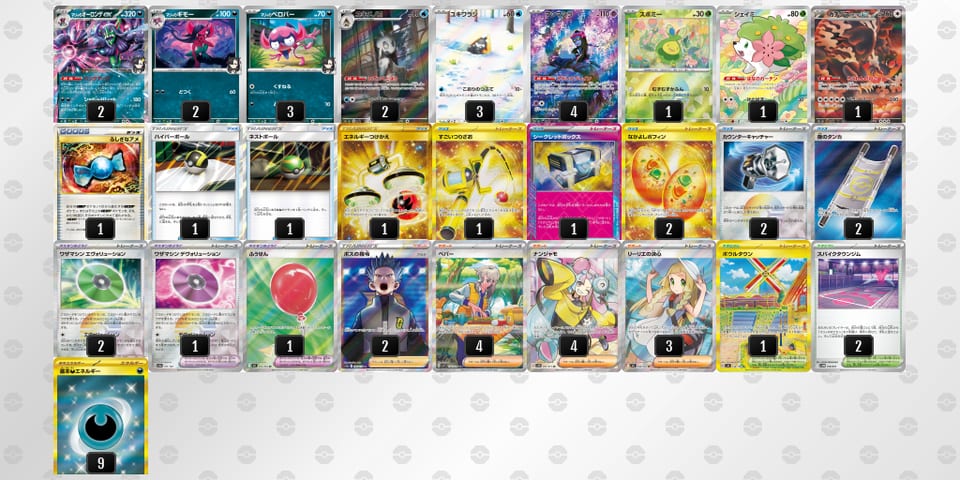 aYx8DJ-4GTnKB-8Yx8cxのデッキ画像