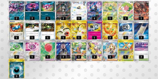 aYx8DJ-4GTnKB-8Yx8cxのデッキ画像