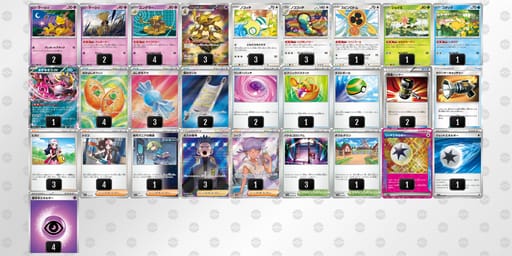 aYx8xD-4ZjwTh-aD88Dcのデッキ画像