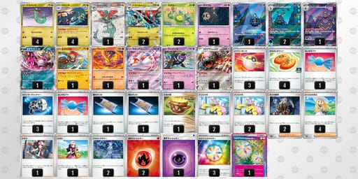 aYxDDx-ErHh4S-x88cD8のデッキ画像