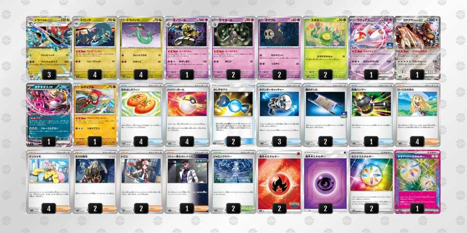 aYxc8c-1P4ODC-DG8YxYのデッキ画像