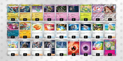 aYxc8c-1P4ODC-DG8YxYのデッキ画像