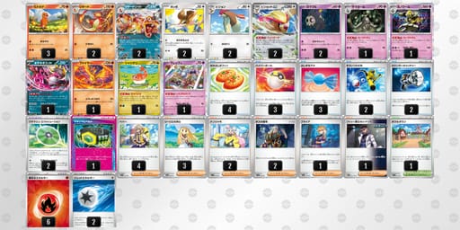 aYxcxx-kbqKx9-cY8848のデッキ画像