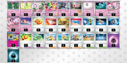 aac8x8-8Vakta-axYxYcのデッキ画像