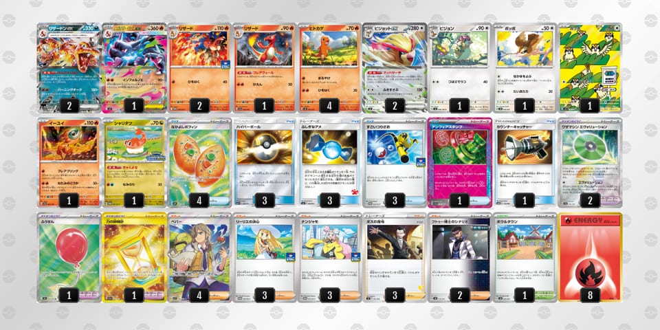 ac4x8Y-W1yO0v-xccx8aのデッキ画像