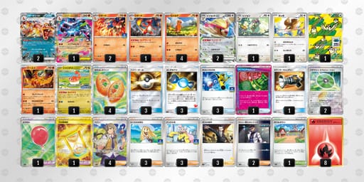 ac4x8Y-W1yO0v-xccx8aのデッキ画像