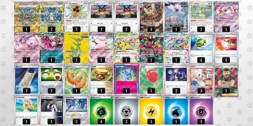 ac8DxK-FG3brv-48c8xYのデッキ画像