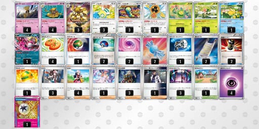 ac8YDx-qHBAvL-xc8KKcのデッキ画像