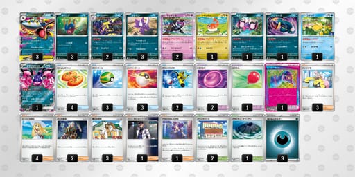 acGxJx-Q5d8Fy-YxcxY8のデッキ画像