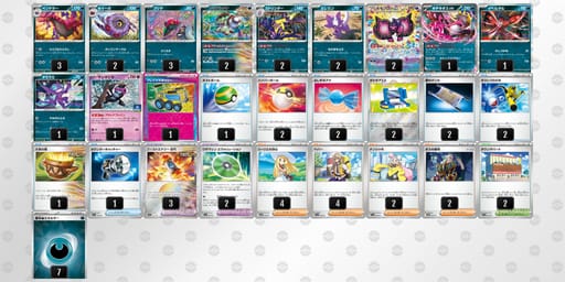 acJY8x-U0Bgi7-cxxxG8のデッキ画像