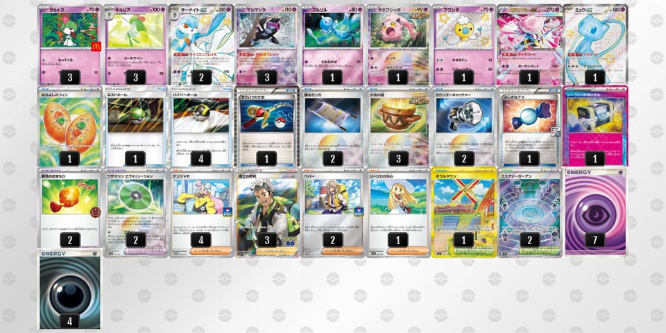 acaDJx-FI1ACM-x8Y8Daのデッキ画像