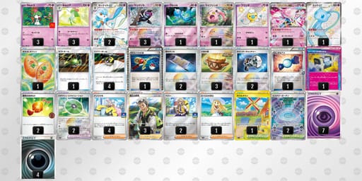 acaDJx-FI1ACM-x8Y8Daのデッキ画像