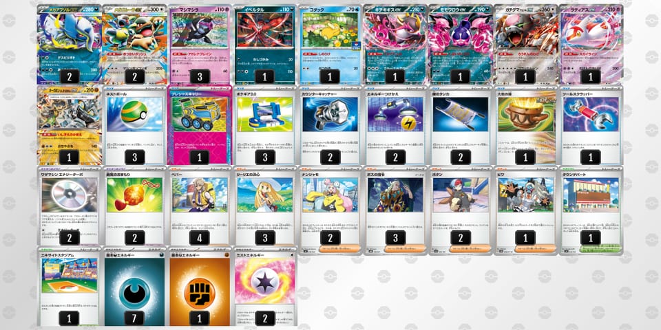 acccxY-iovft0-xx8KcDのデッキ画像