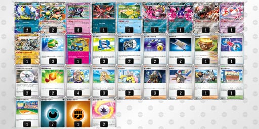 acccxY-iovft0-xx8KcDのデッキ画像