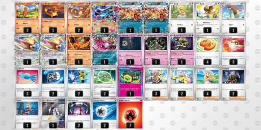 acx8YD-iWxql3-8x84x8のデッキ画像