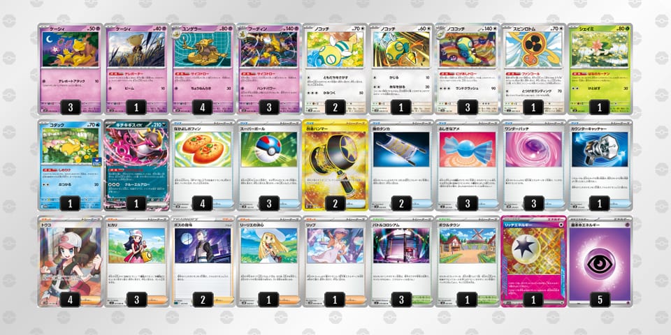 ax8488-1g1VV0-Ycc8xGのデッキ画像