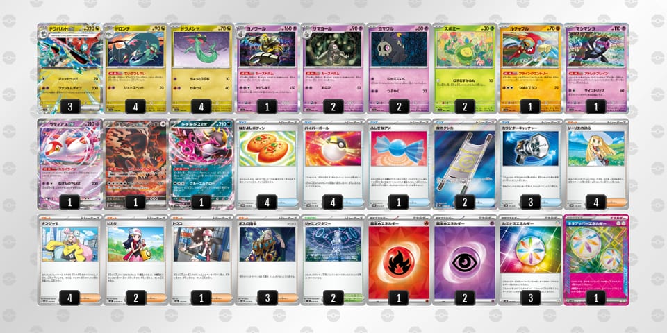 ax88KD-kJT2nH-cxKYc8のデッキ画像