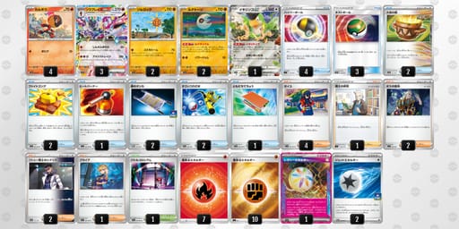 ax8DYK-7VjmrW-cYxxxxのデッキ画像