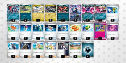 ax8xYK-NUeE37-Dc88Jxのデッキ画像