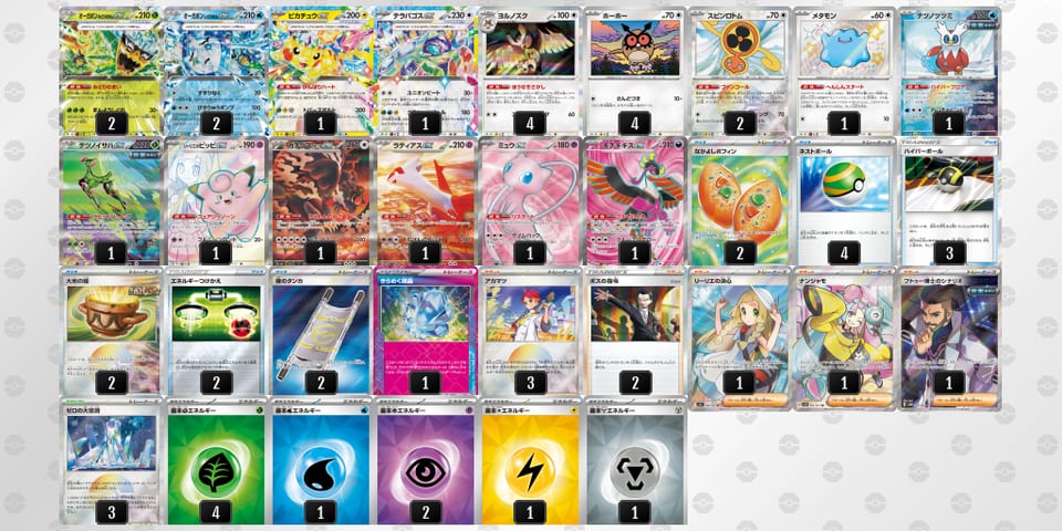 ax8xxx-g7np5U-Y88caKのデッキ画像