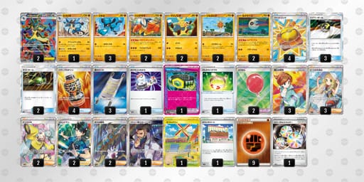 axYa4x-b6a7lN-Ycxc8xのデッキ画像