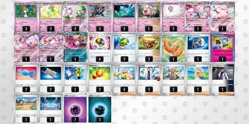 axcYxc-RuCvze-8DKKx8のデッキ画像