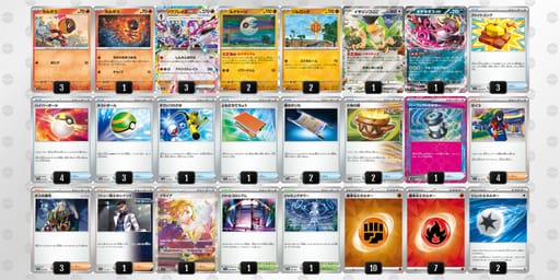 axcxY8-5OTrPr-8x4c4Dのデッキ画像