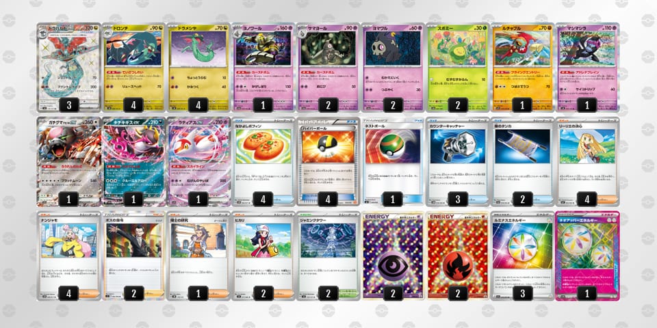 axx888-pZqMjS-D88Ycxのデッキ画像