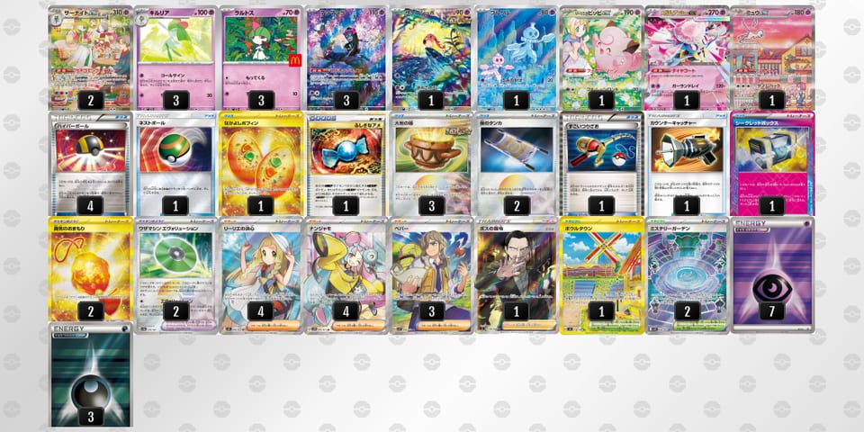 bFk1Vd-wCBW5X-vFvkkkのデッキ画像