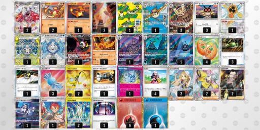 bFvkFk-uT92UY-VVVd5kのデッキ画像