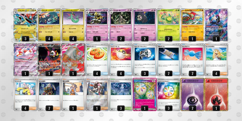 bV1wVk-1Px81r-VvvVFkのデッキ画像