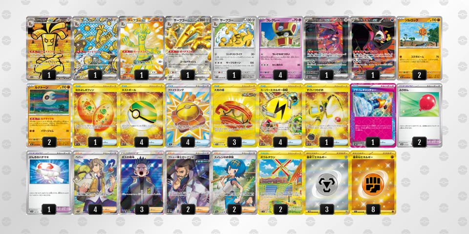 bVFkV5-acOqLK-kVFvVVのデッキ画像