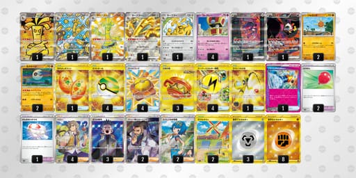 bVFkV5-acOqLK-kVFvVVのデッキ画像